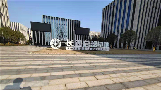長(zhǎng)沙總部基地_摩拓為多媒體產(chǎn)品應(yīng)用案例