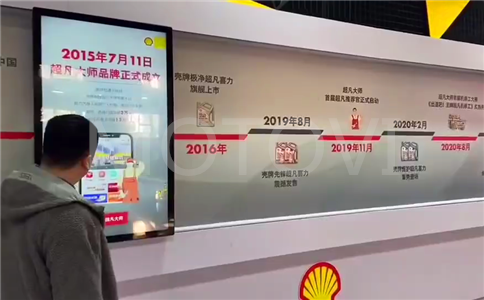 企業(yè)展廳設(shè)計(jì)風(fēng)格_多媒體交互數(shù)字展廳_局部圖