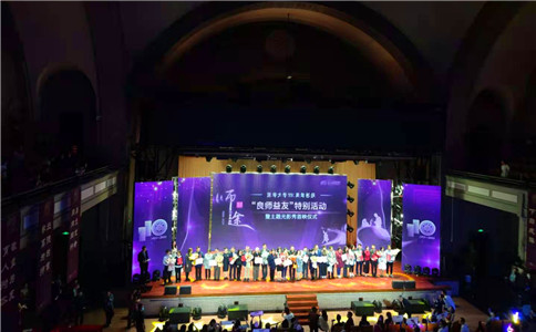 清華大學(xué)110周年校慶晚會現(xiàn)場圖