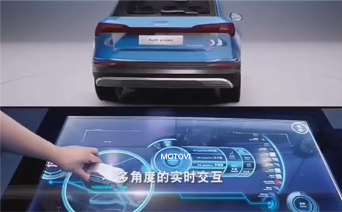 物體識(shí)別漫游桌應(yīng)用于汽車(chē)展廳設(shè)計(jì)_互動(dòng)漫游展示