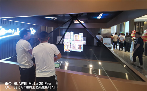 全息投影應用于房地產(chǎn)展廳_互動體驗（局部展示）